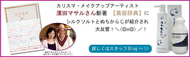 �X�^�b�t�̃u���O