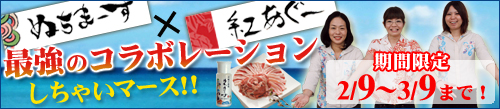 シンプル イズ ベスとん♪