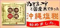 �ʂ��܁[�����艫�ꉖ��