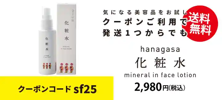 セール特集 プレゼント