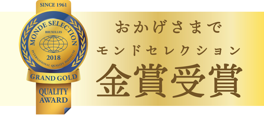 沖縄伝統の銘菓「ちんすこう」しっとりプレーン「塩ちんすこう」、胡麻の風味が絶妙な「塩胡麻ちんすこう」ぬちまーすを使った。