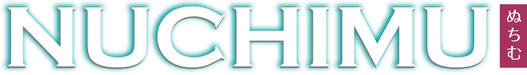 薬用歯磨きNUCHIMU(ヌチム)