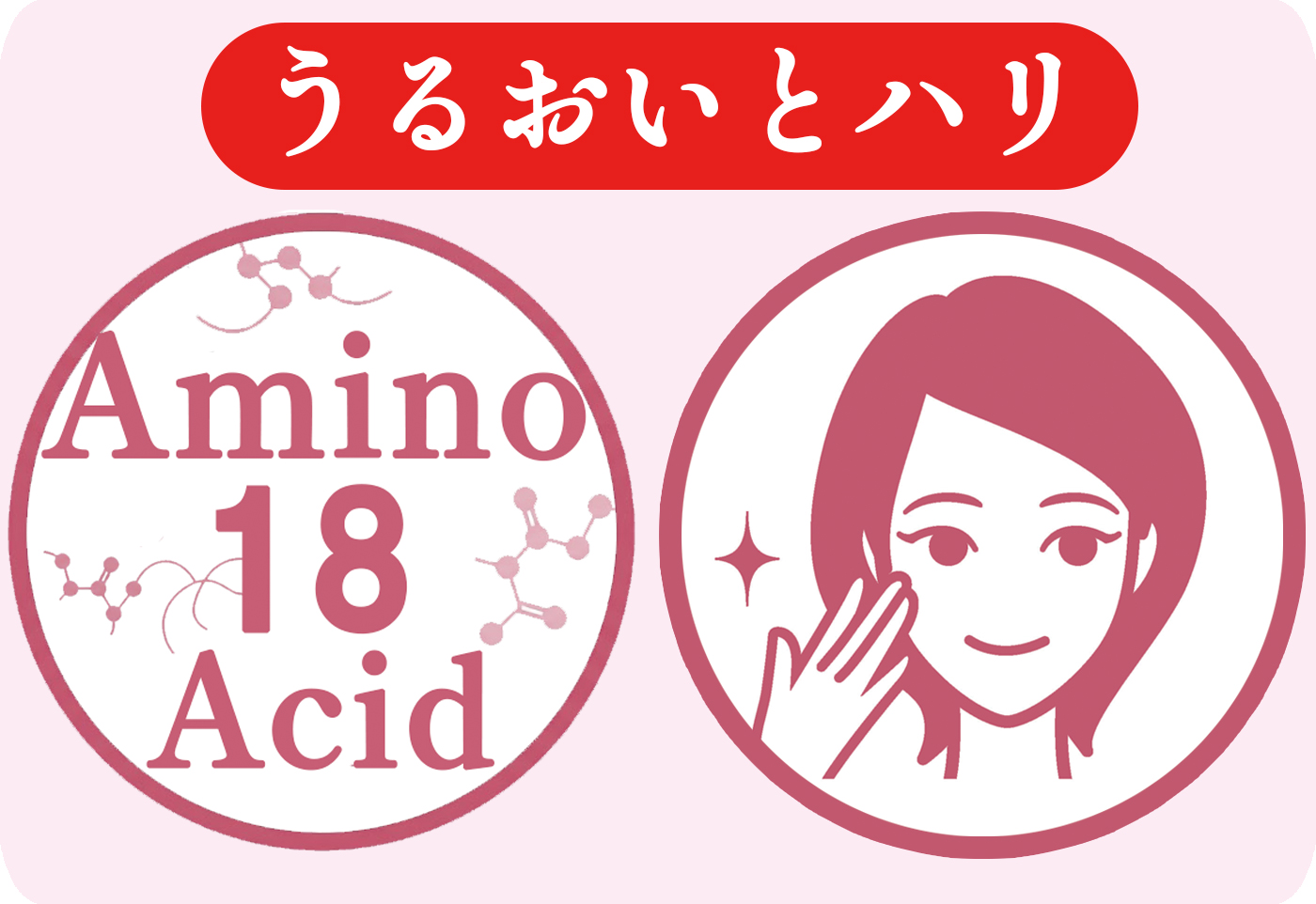 金のもろみ酢は黒酢の3倍のアミノ酸とクエン酸