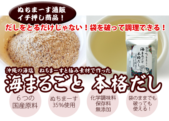 だしTOP