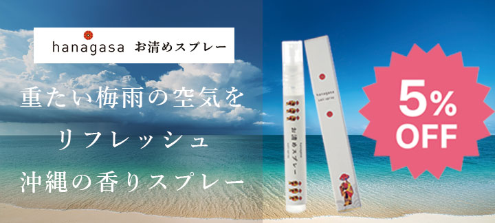 特集