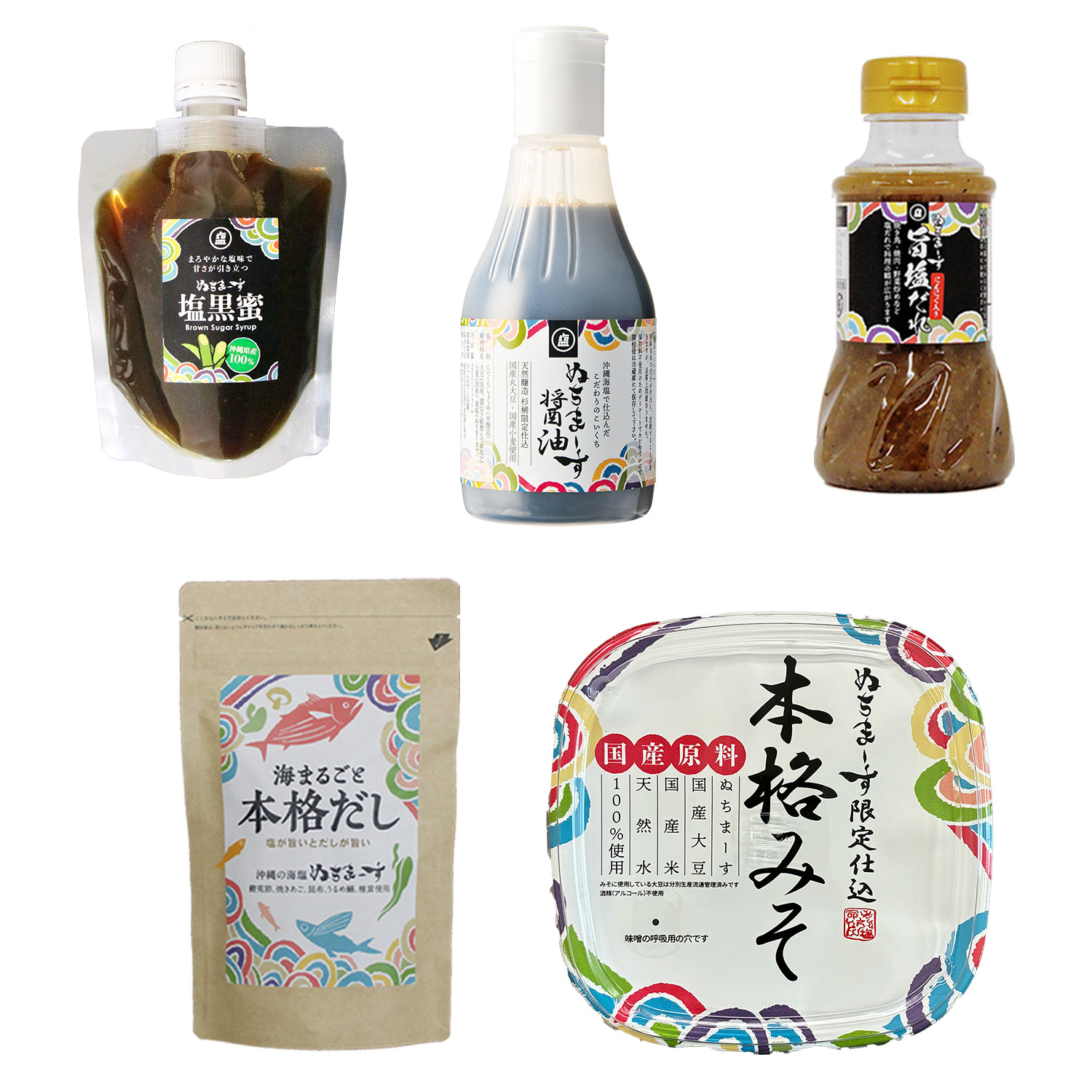 ぬちまーすの調味料セット