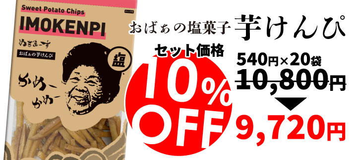 セール