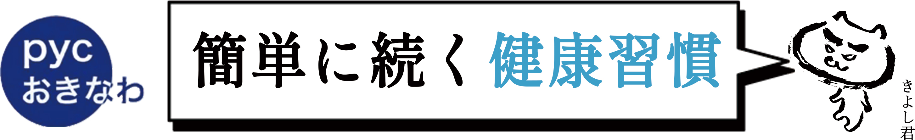 金のもろみ酢は黒酢の3倍のアミノ酸とクエン酸