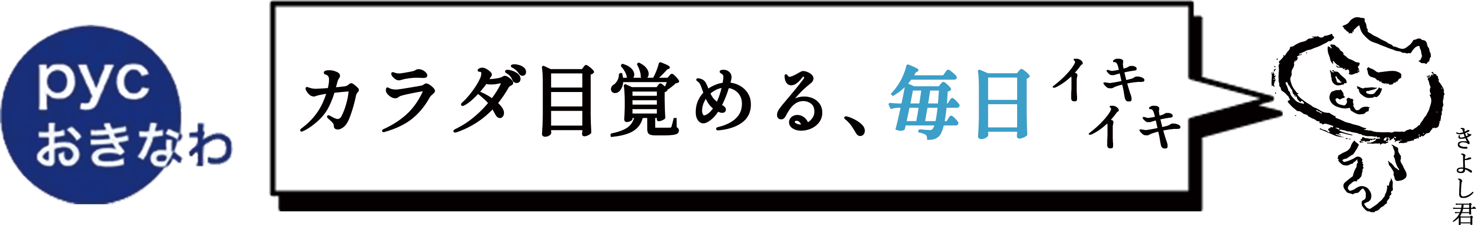金のもろみ酢は黒酢の3倍のアミノ酸とクエン酸
