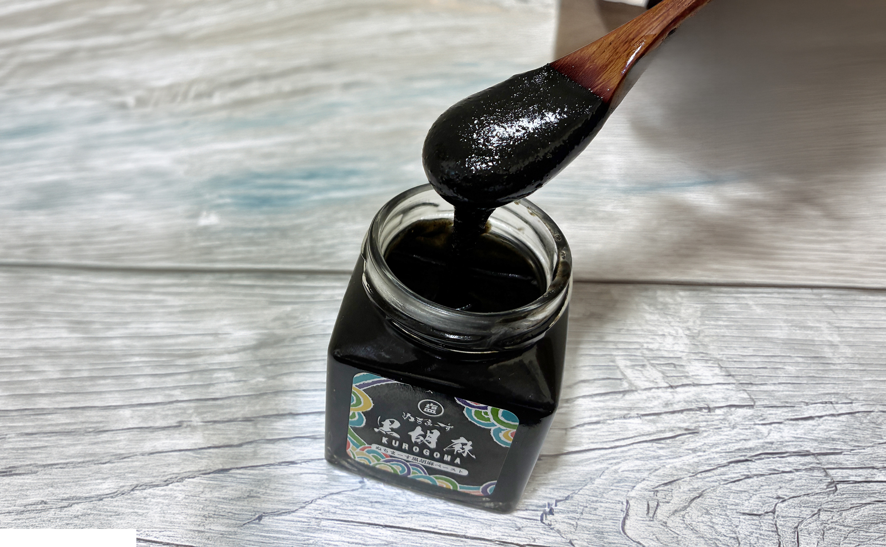 黒胡麻ペースト　沖縄産の黒糖使用