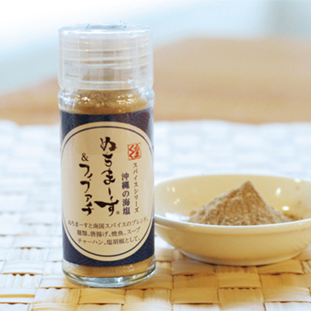 ぬちまーすフィファチは「ヒハツ(インドクロナガコショウ)」と「ぬちまーす」だけを原料とした本格スパイスです。