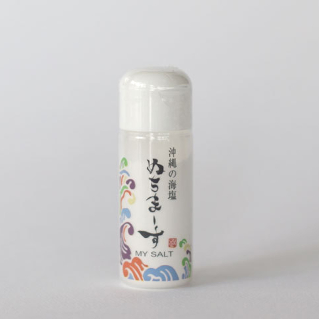 沖縄の海塩「ぬちまーす」は21種類のミネラルを含む海に近いお塩です。