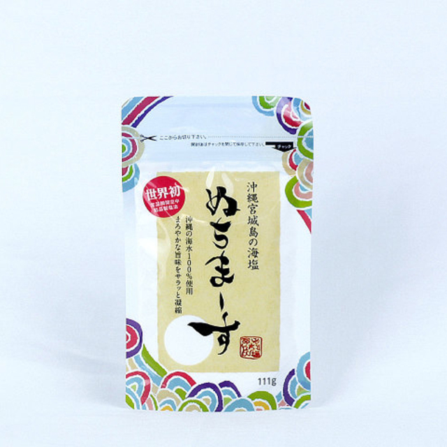 ぬちまーす公式通販ショップ