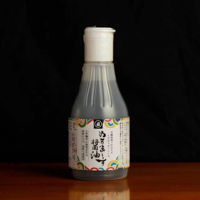 ぬちまーす仕込みの天然醸造(本格醸造)醤油(醤油)