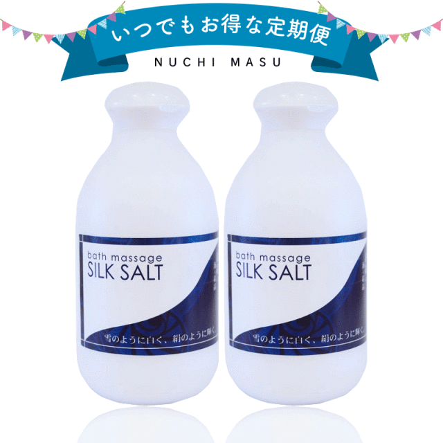 ぬちまーすの定期コースはいつでもお得な価格、解約のしばりはございません。誠実に良商品をお届けいたします。