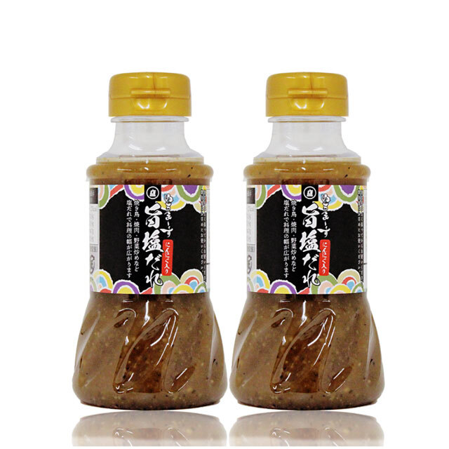 ぬちまーす旨塩だれ