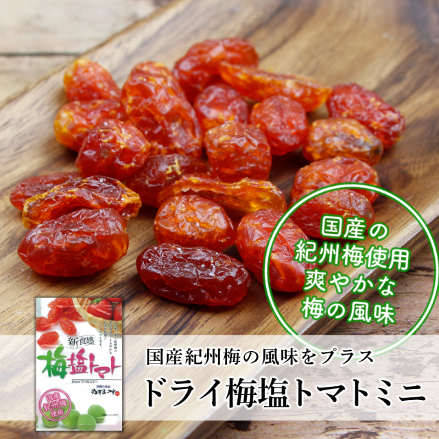 ぬちまーす公式通販ショップ