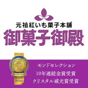 沖縄伝統の銘菓「ちんすこう」しっとりプレーン「塩ちんすこう」、胡麻の風味が絶妙な「塩胡麻ちんすこう」ぬちまーすを使った。