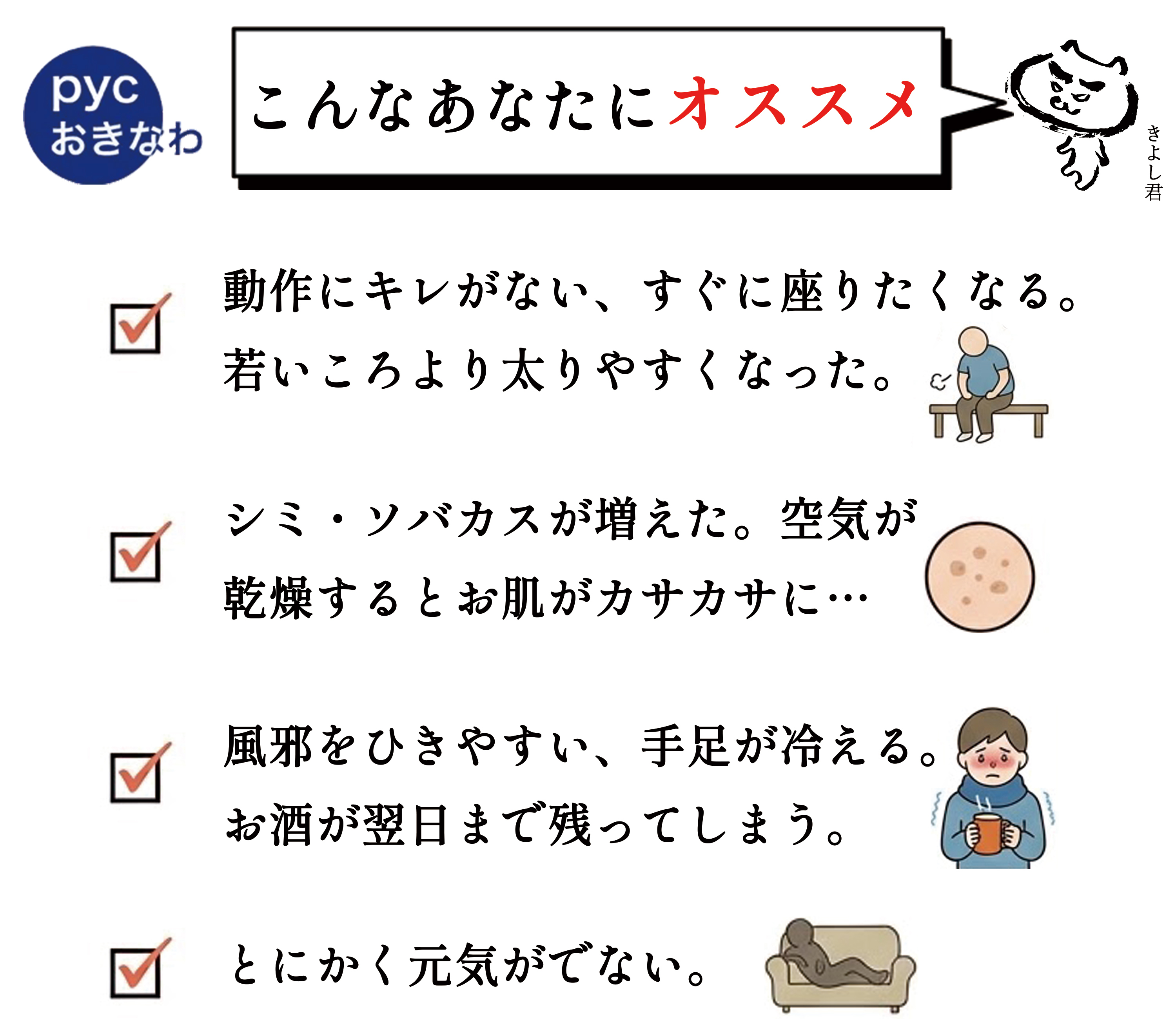 金のもろみ酢は黒酢の3倍のアミノ酸とクエン酸
