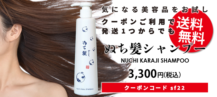 セール特集 プレゼント