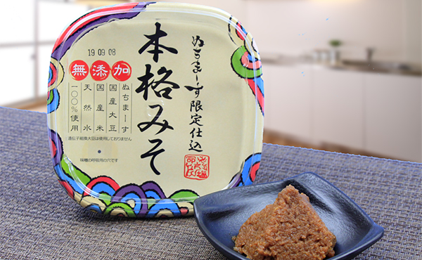 ぬちまーすで作った本格みそをプレゼント♪