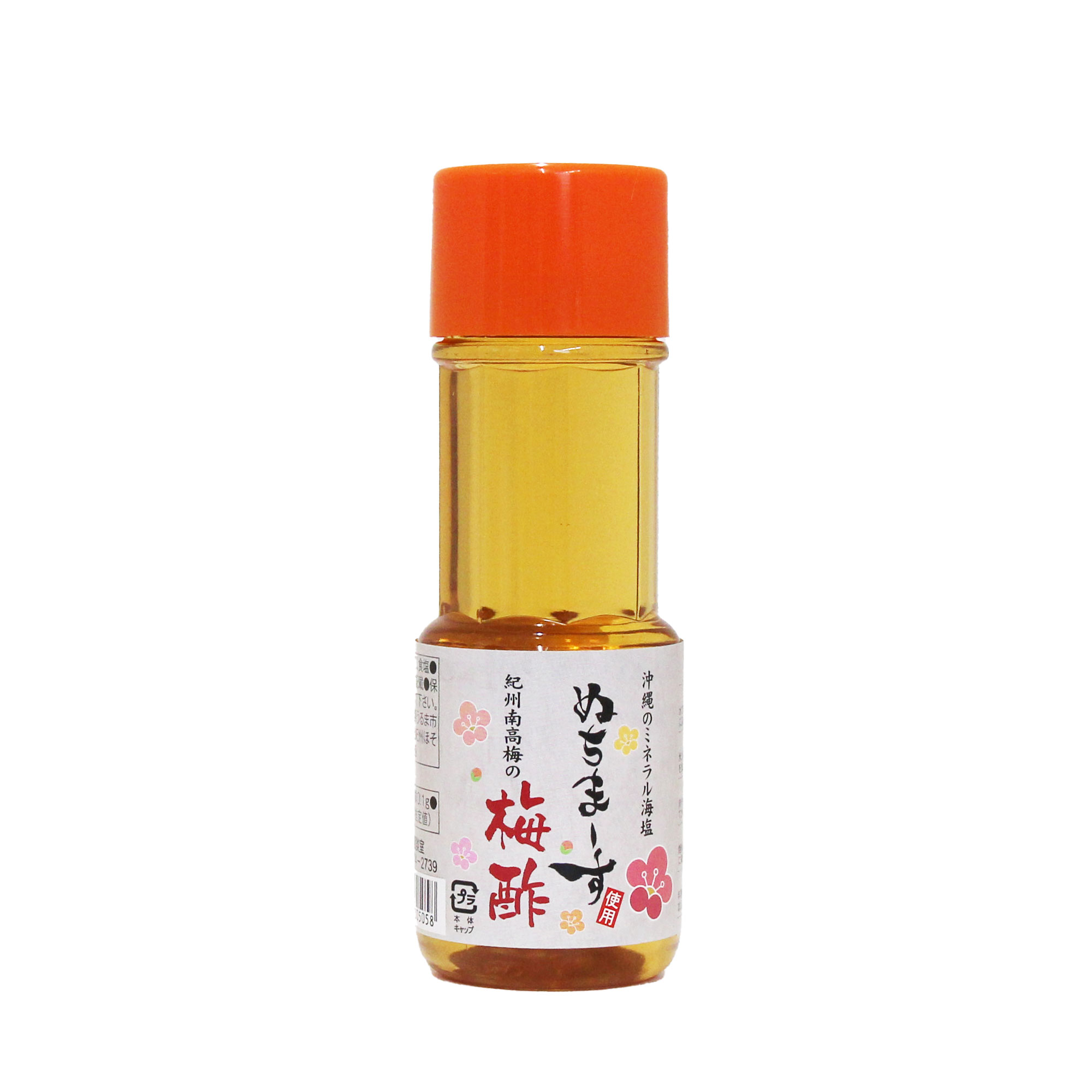 ぬちまーすの梅酢