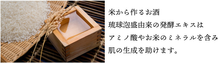 フェイスクリーム [7つの悩みに] リッツ リバイバル ステム7 50g