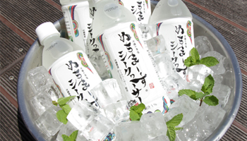 ぬちまーす入り!シークワァーサードリンク