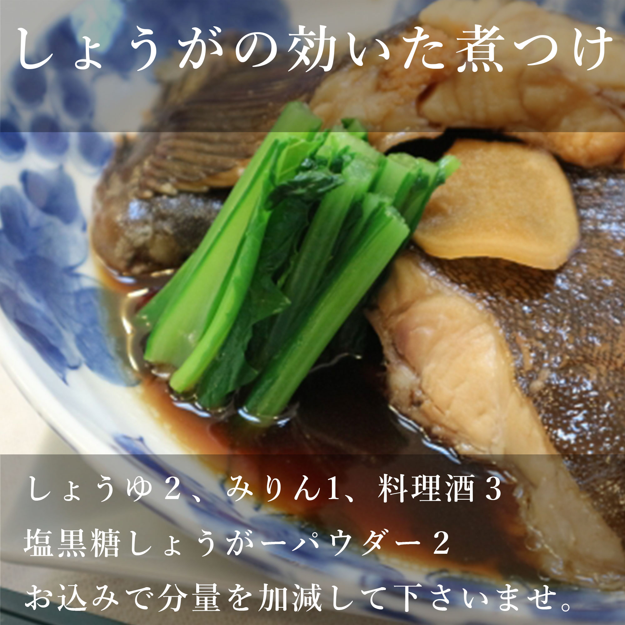 ぬちまーす塩黒糖しょうがパウダー