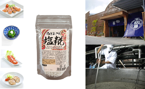 ぬちまーすで作った塩米麹