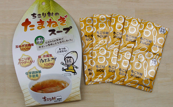 ぬちまーすと淡路島産玉ねぎのスープ