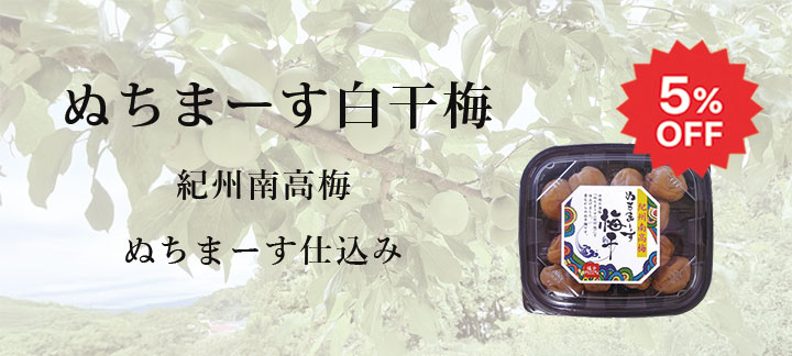 特集
