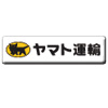ぬちまーす顆粒(250g)を直営ショップ゚限定、数量限定でお届け、完売しだい終了します。